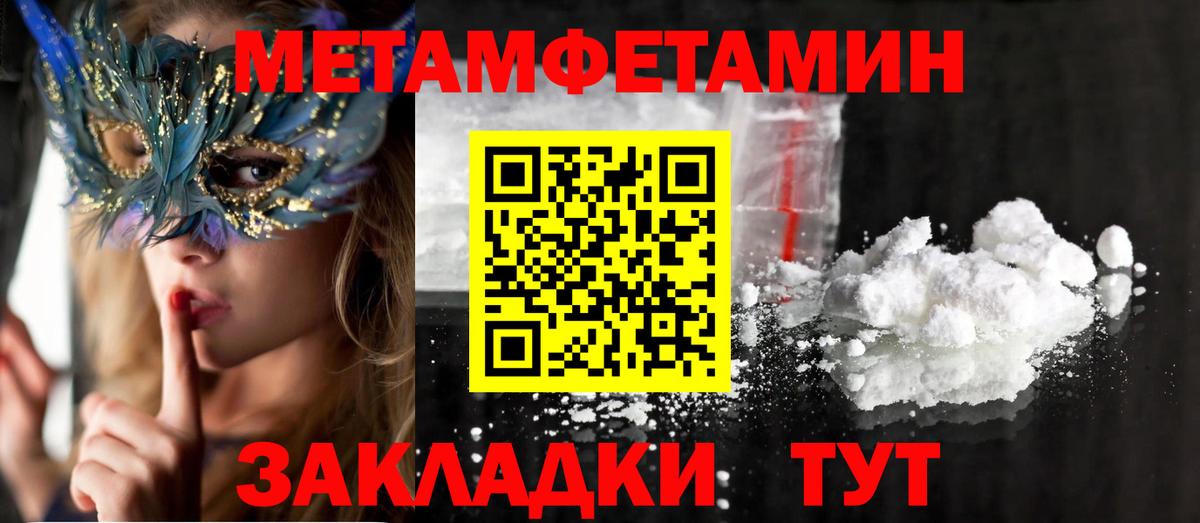 Амфетамин 98%  Amphetamine  Каменск-Уральский  МЕГА онион  АМФ  Вход с VPN 