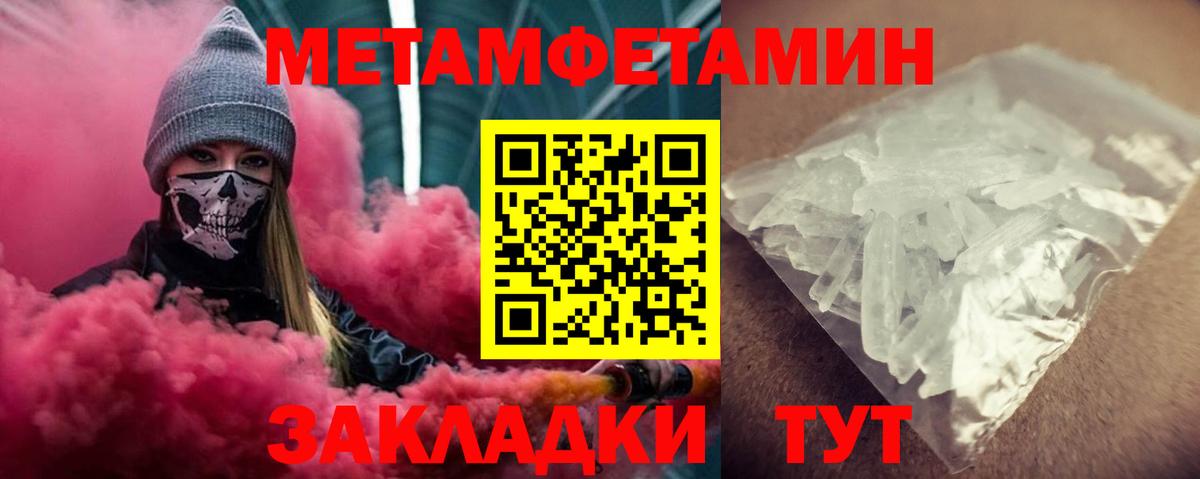 АМФЕТАМИН Premium Каменск-Уральский