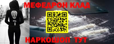 скорость mdpv Лесосибирск