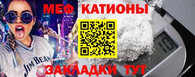 первитин Ливны