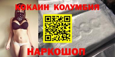 скорость mdpv Лесосибирск