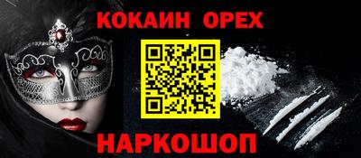 гашиш Ликино-Дулёво