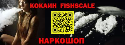 первитин Ливны