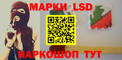 первитин Ливны