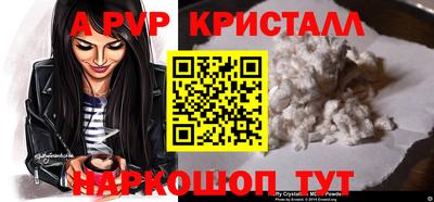 первитин Ливны