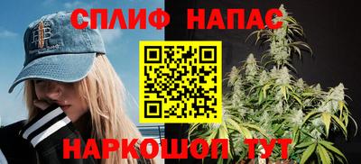 прущий лед Малгобек