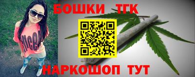 первитин Ливны
