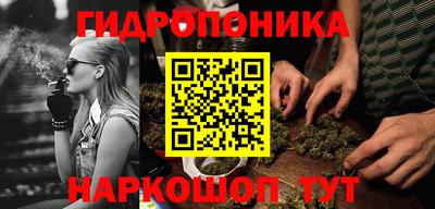 гашиш Ликино-Дулёво