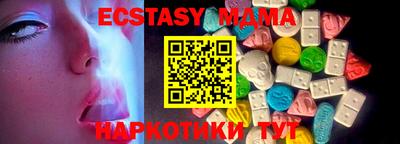 скорость mdpv Лесосибирск