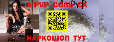 первитин Ливны