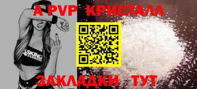 первитин Ливны