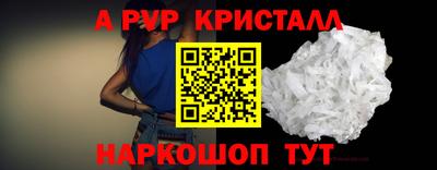 скорость mdpv Лесосибирск