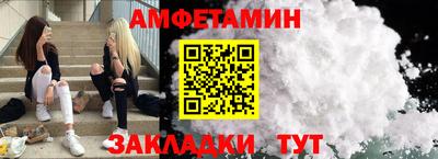 первитин Ливны