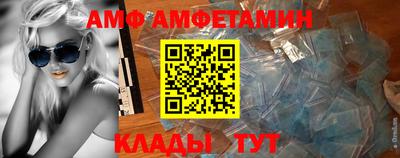 первитин Ливны