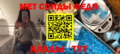 бутик Мариинск