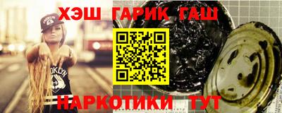 гашиш Ликино-Дулёво