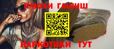 первитин Ливны