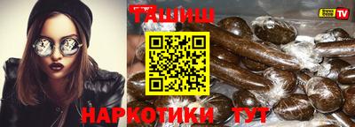 гашиш Ликино-Дулёво