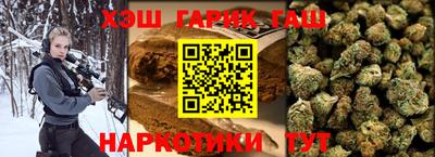 гашиш Ликино-Дулёво