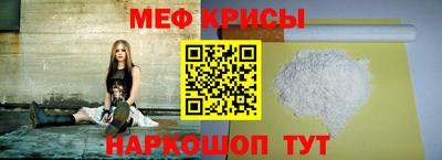 MESCALINE Малоярославец