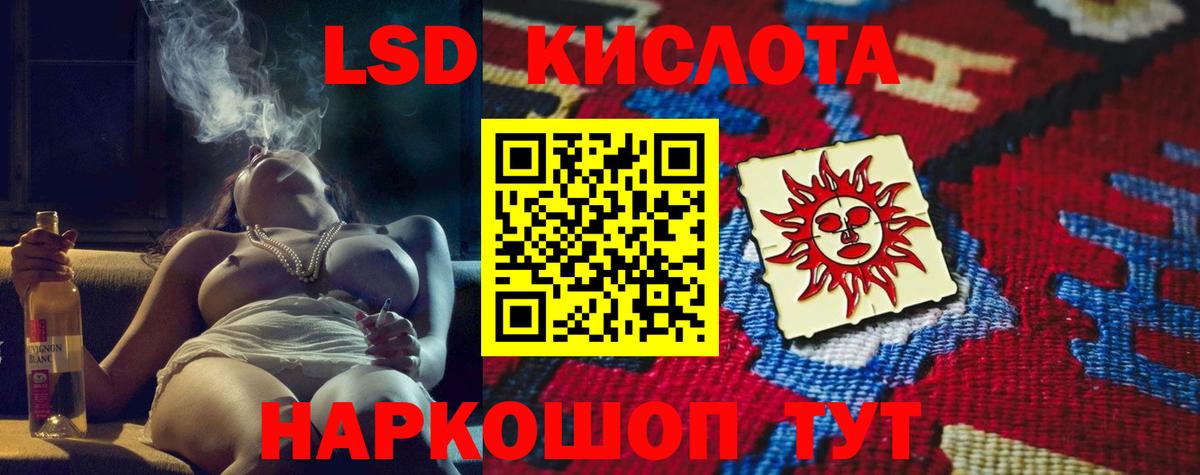 Лсд 25 экстази ecstasy  LSD-25 экстази кислота  Каменск-Уральский  LSD-25 экстази  Вход с VPN 