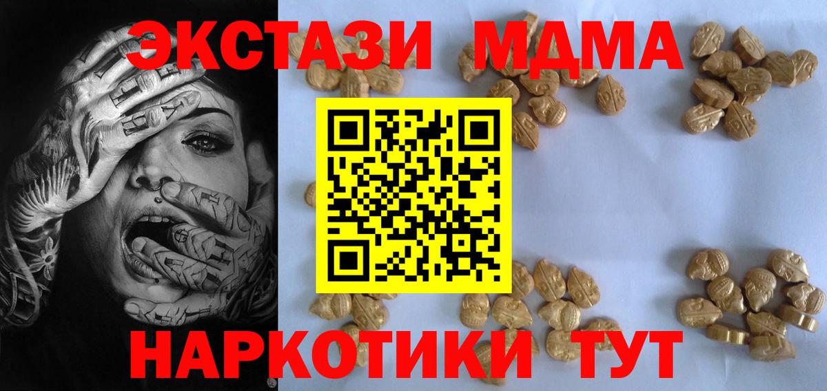 ГАШИШ  Вход с VPN  MDMA  Codein  Cocaine  Каменск-Уральский  LSD-25  Меф кристаллы  МАРИХУАНА  Гашиш 