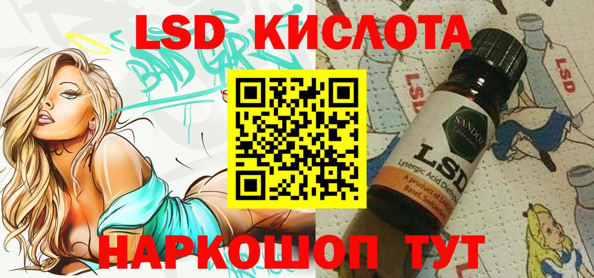Марки NBOMe 1,8мг Каменск-Уральский